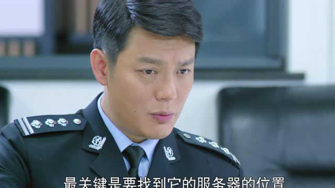 我的辣妹保镖 3集