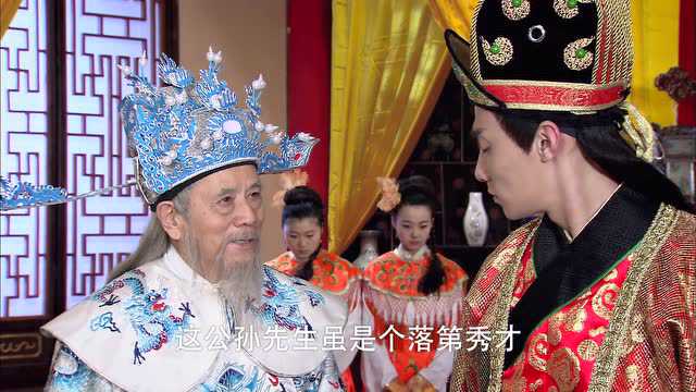 包青天之七侠五义 4集