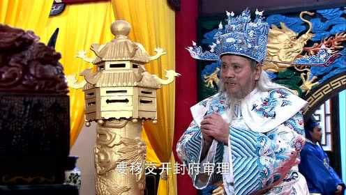 包青天之七侠五义 39集