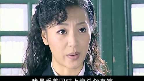 血色玫瑰 15集