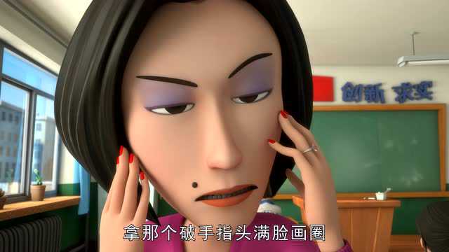 茶啊二中 第三季 9集