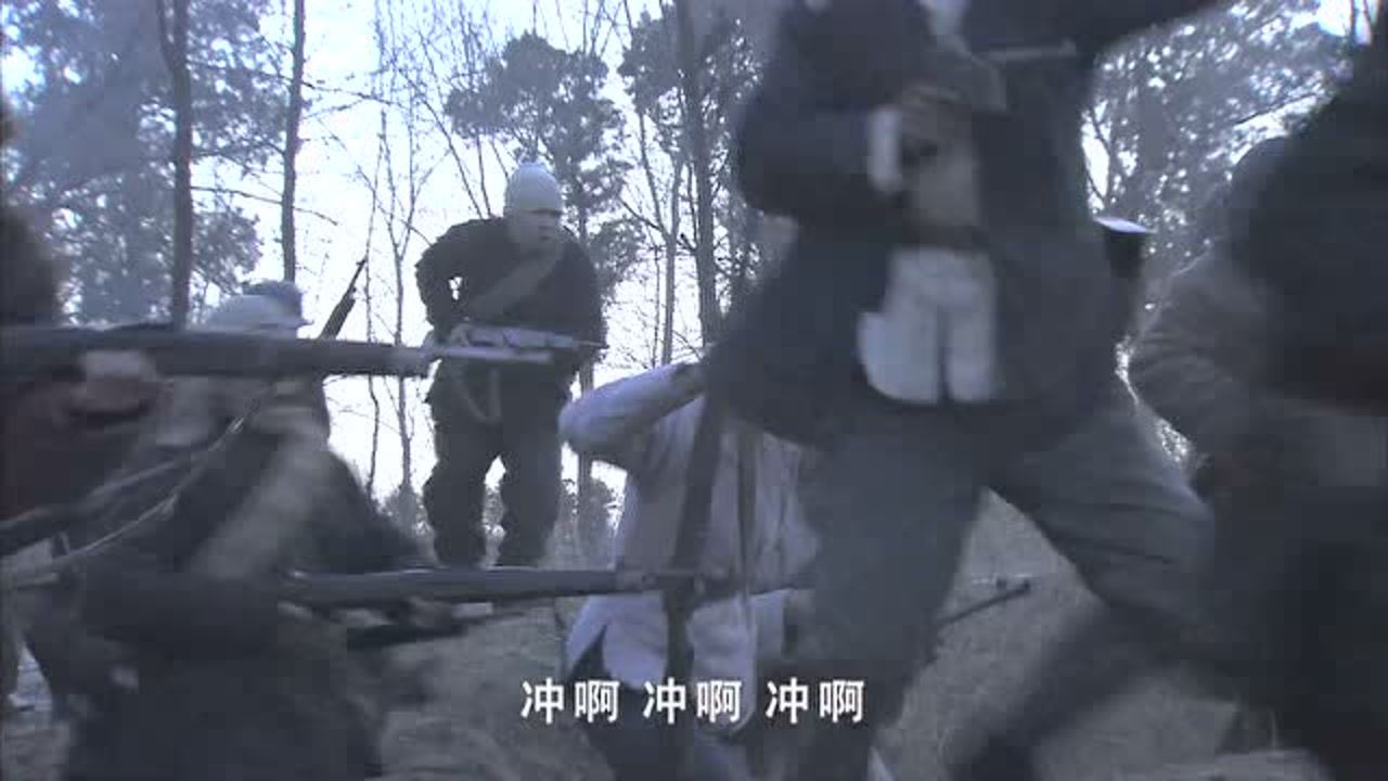 地道战 40集