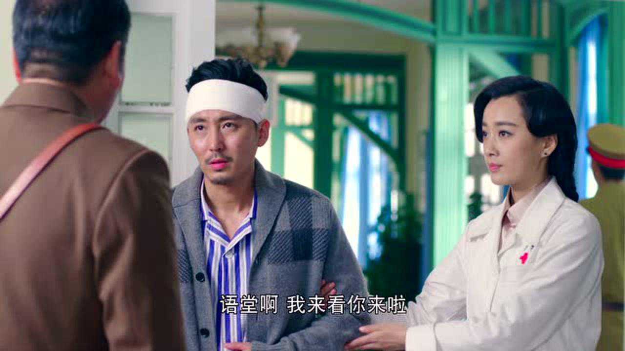我的爱情撞上了战争 16集