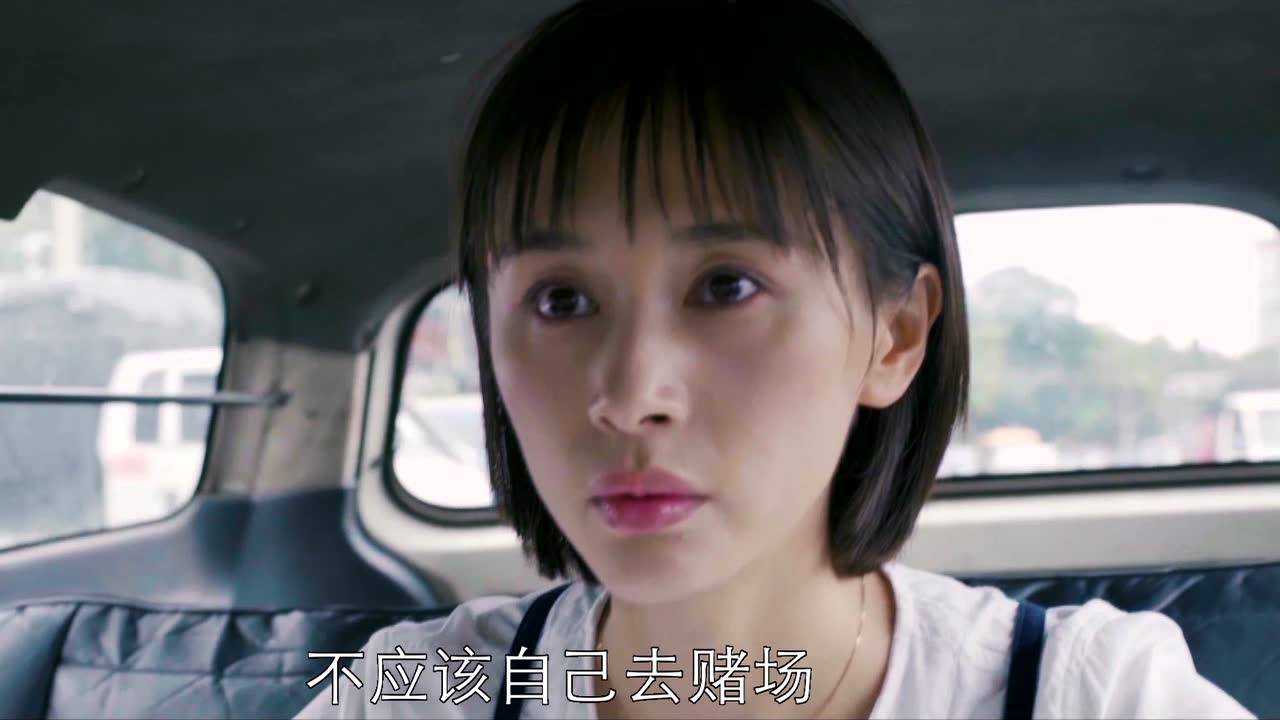 如果蜗牛有爱情 18集