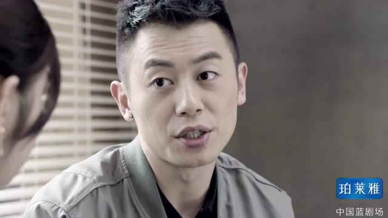 北上广依然相信爱情 17集