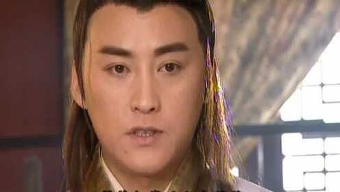 西厢传奇 第08集