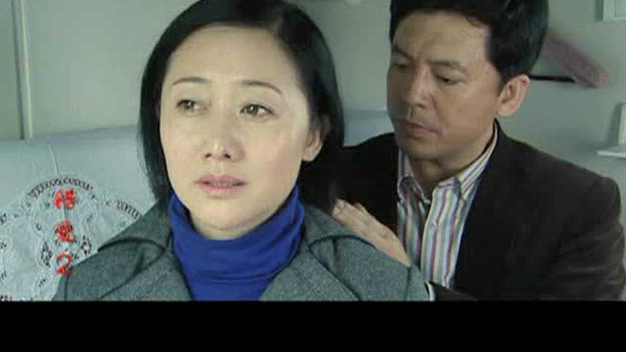 错爱 19集