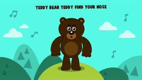 Teddy Bear Teddy Bear Turn Around | Circle Time Song for Preschool
