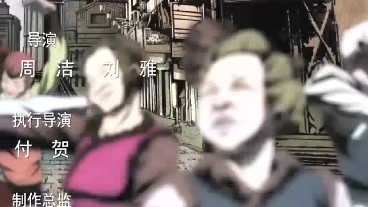 狠西游 16集