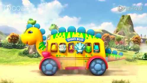 Dino Bus