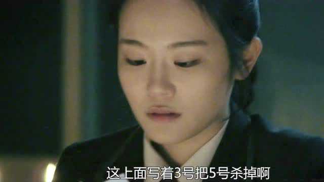 吸血鬼侦探 6集