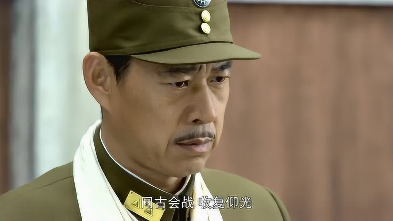 远征远征 14集