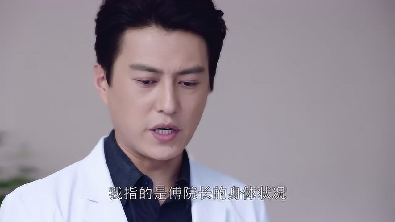 外科风云 29集