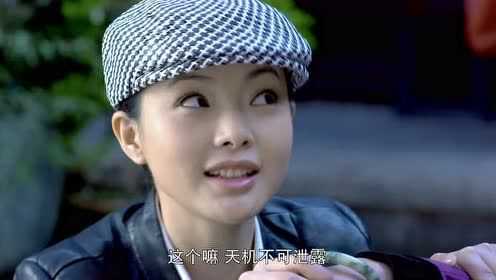 远征远征 1集