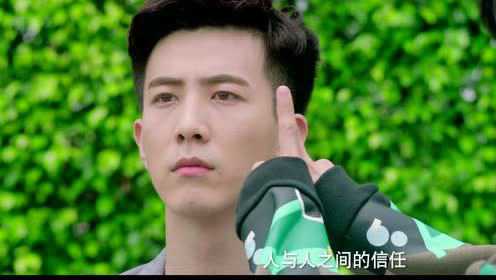 我女朋友的男朋友 第一季 16集