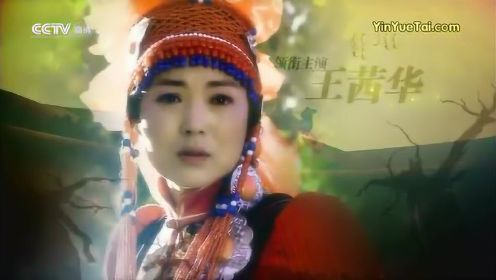 故乡 \<胡杨女人\>片头曲 中文字幕版