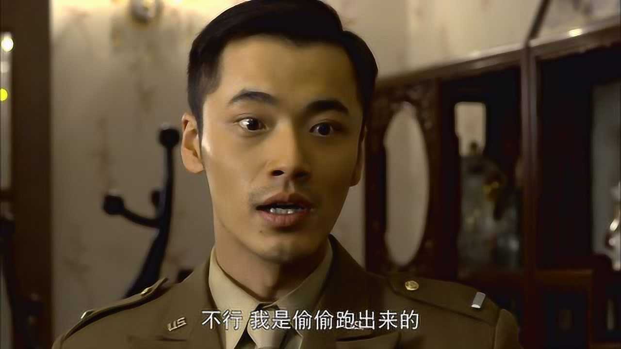 远征远征 6集