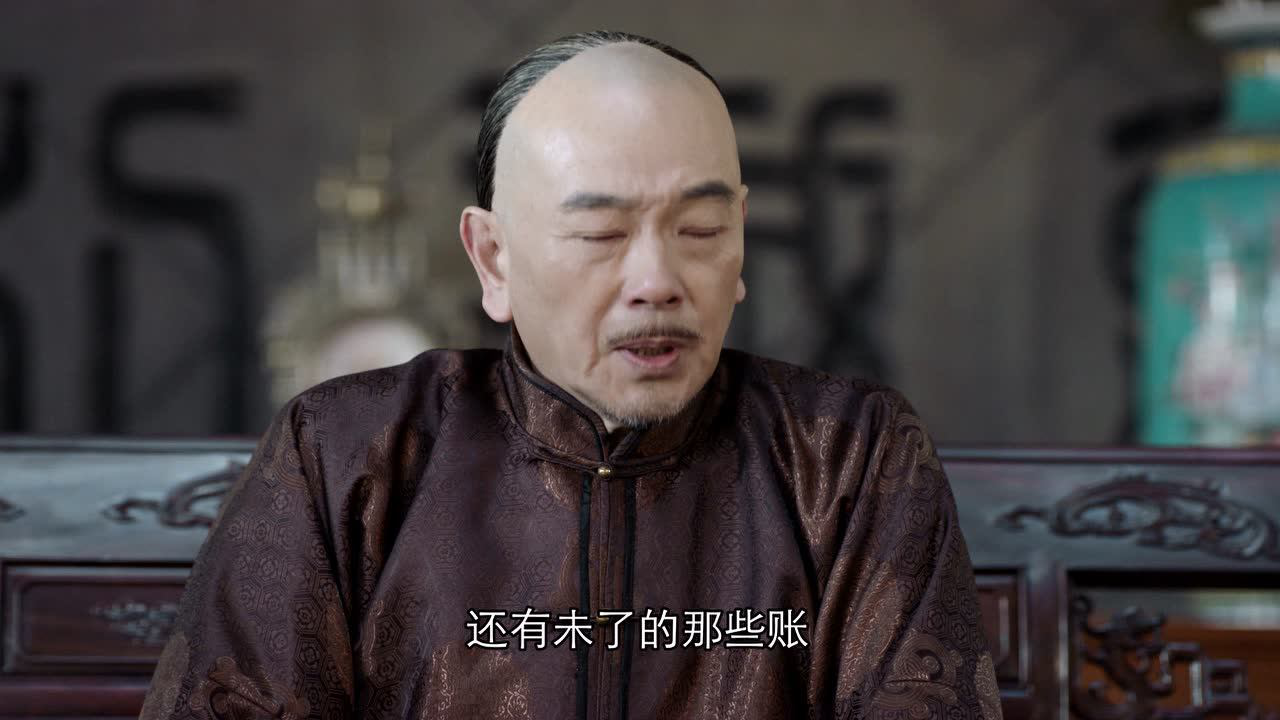 那年花开月正圆 8集
