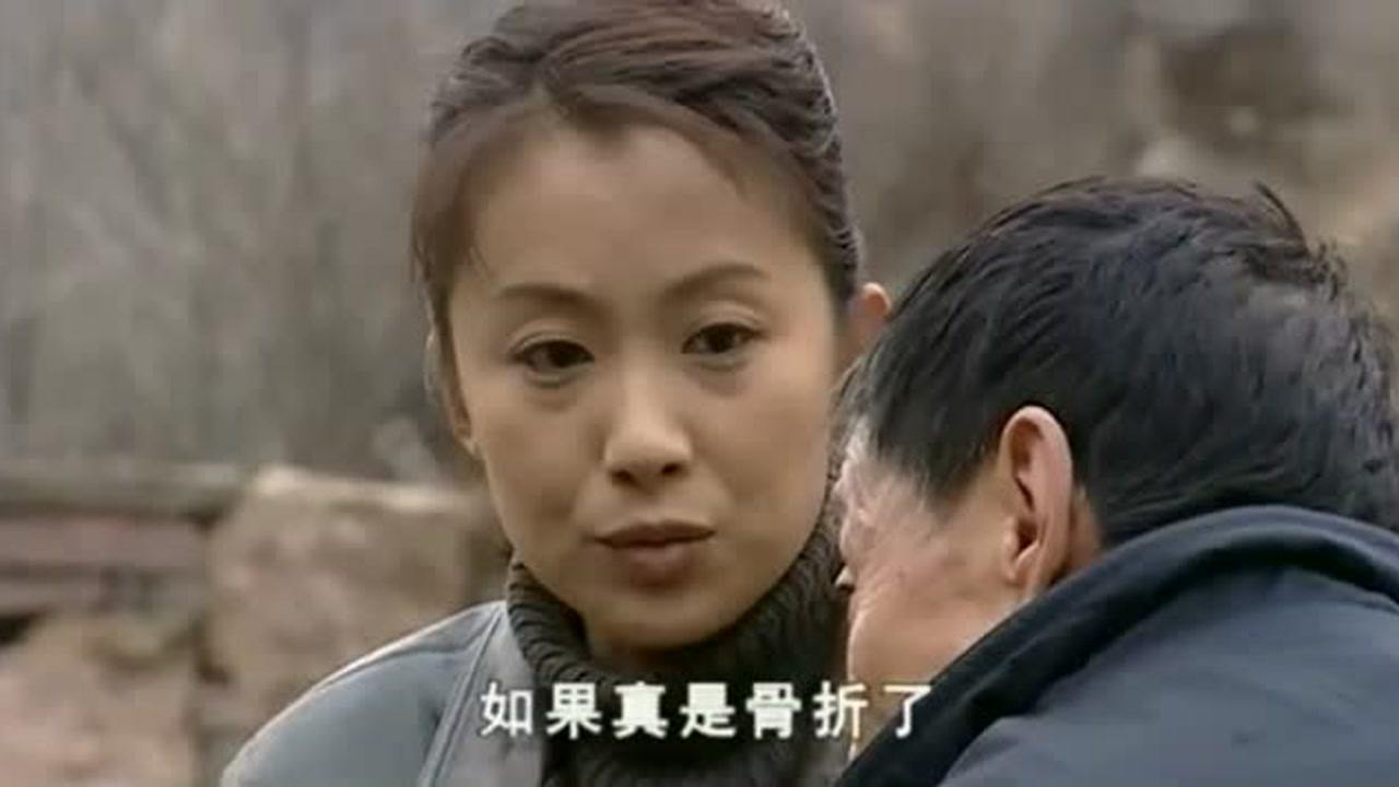水落石出 第一部 3集