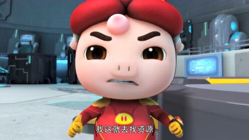 猪猪侠之超星萌宠3 第03话_高清1080p在线观看平台_腾讯视频