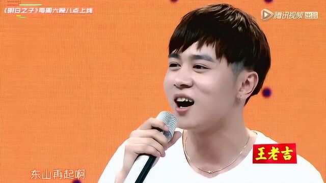 《明日之子》黄中柳《我的滑板鞋》