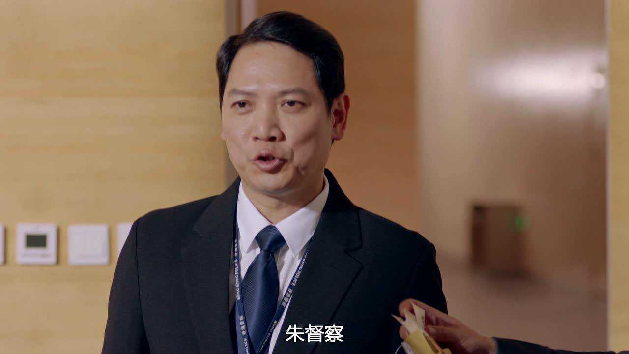 使徒行者2 9集