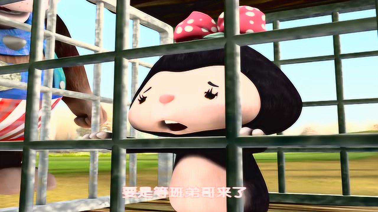 小兔班弟2 50集