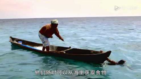 巴瑶人的水下神技：75岁老汉潜15米如游戏 海底叉鱼百发百中