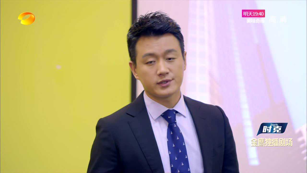 人间至味是清欢 42集