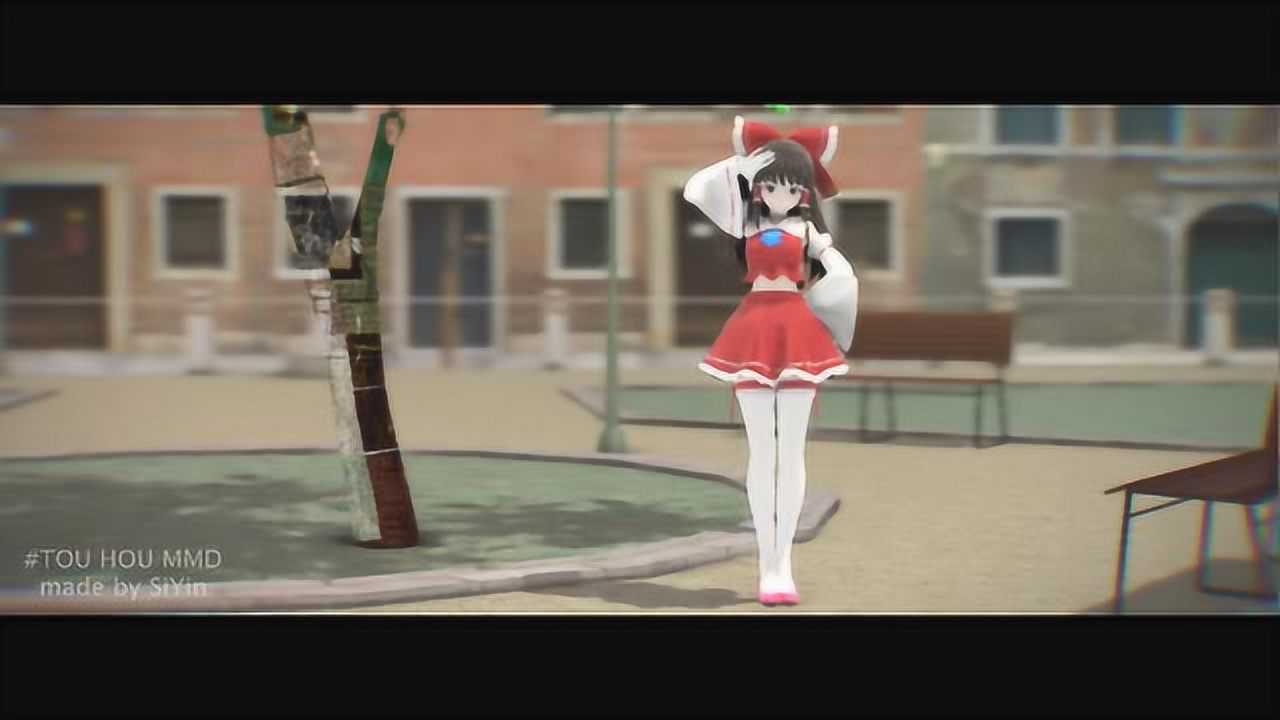 【东方MMD】白丝灵梦的第三次布丁战争(g渲写实+小福利向..._高清1080P在线观看平台_腾讯视频