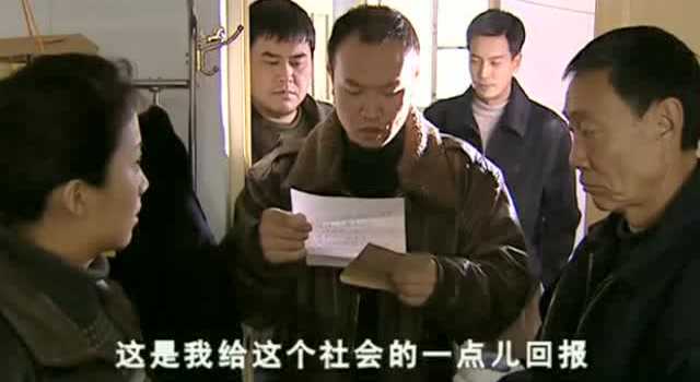 水落石出 第一部 2集