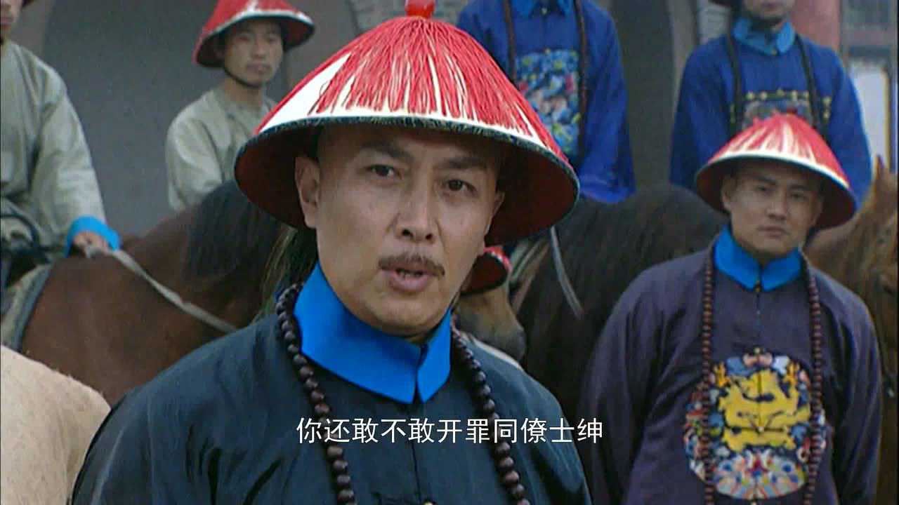 腾讯视频】 雍正王朝01