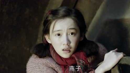 鬼吹灯之黄皮子坟 6集