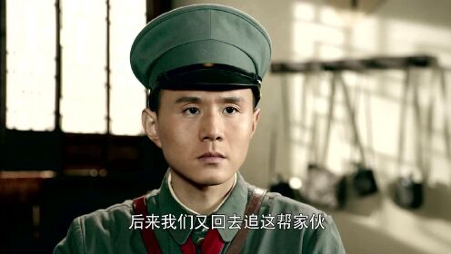 热血军旗 第26集