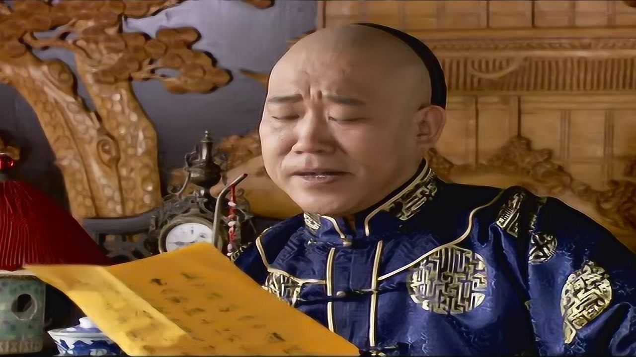大清御史 3集