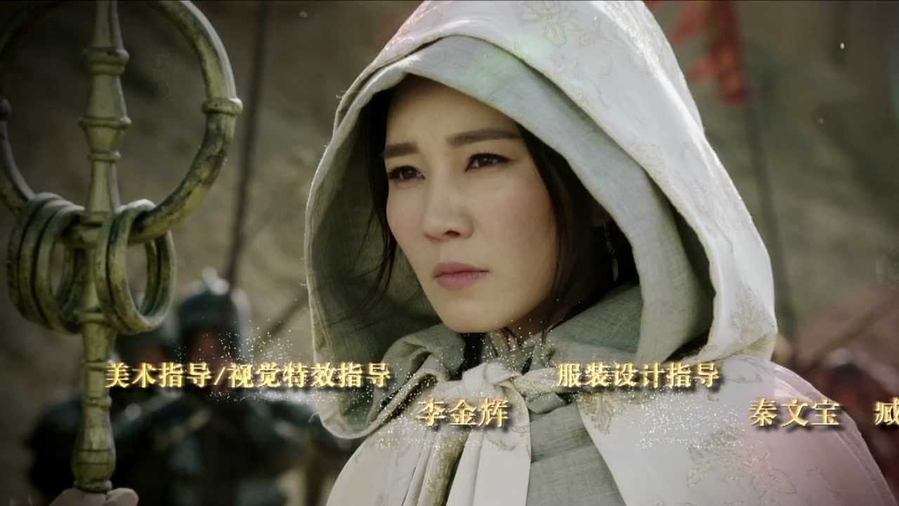 不负如来不负卿 19集