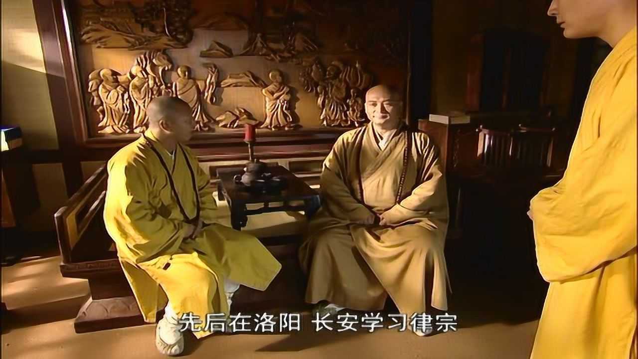 鉴真东渡 3集