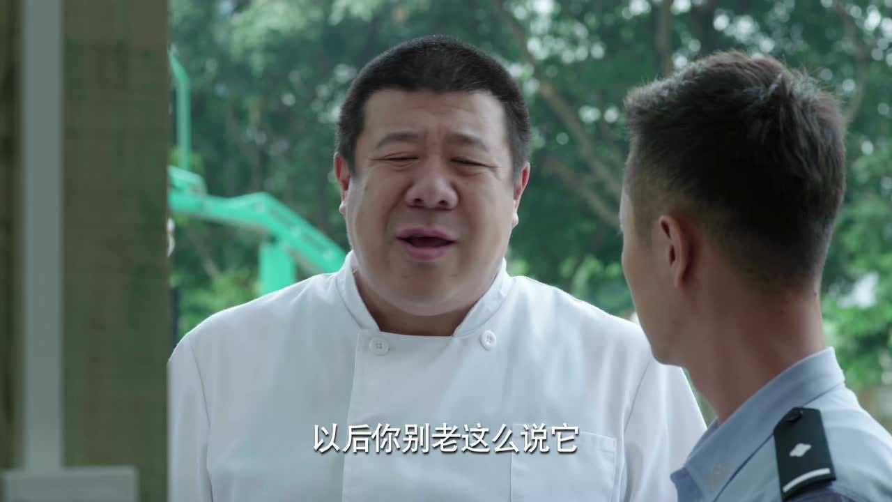 警犬来啦 16集