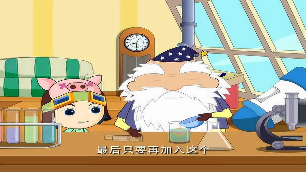 梦幻庄园 38集