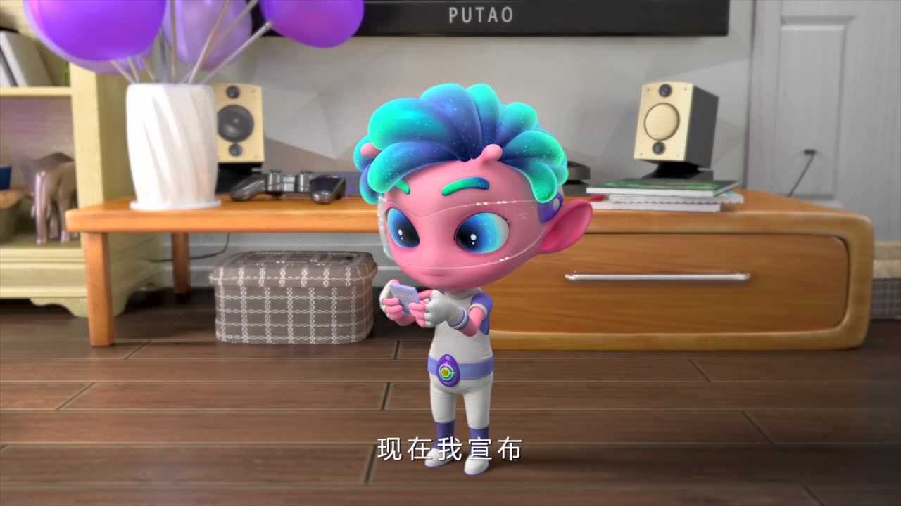 哈喽！葡星人之极训特工 17集