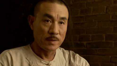 大清御史 9集