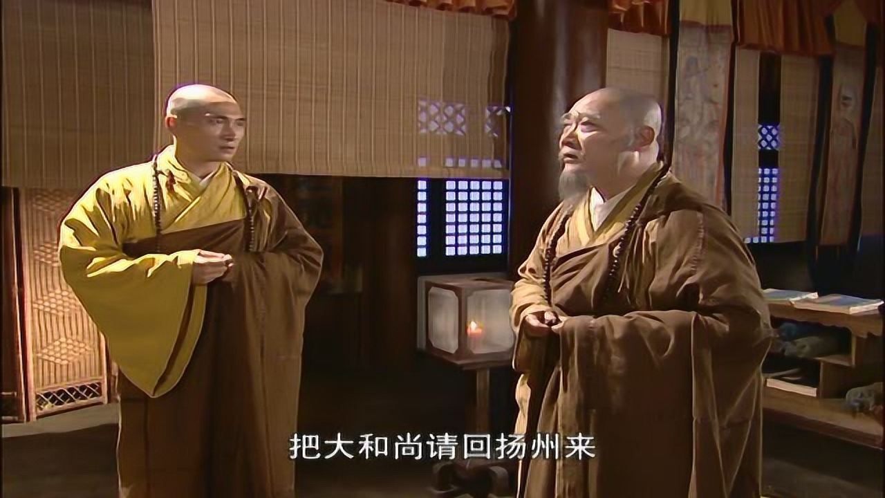 鉴真东渡 8集