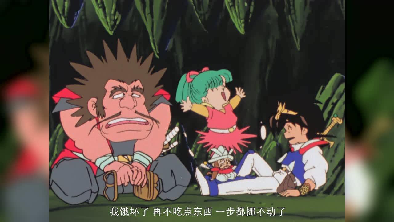 魔神英雄传第一部 40集