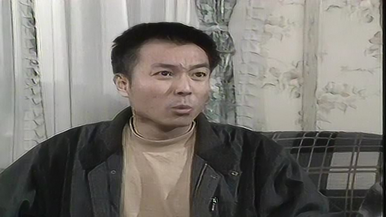 家里比较烦 3集