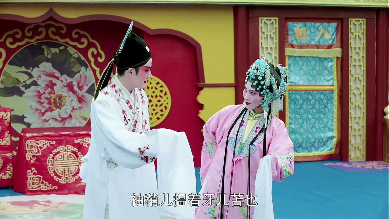 花谢花飞花满天 55集