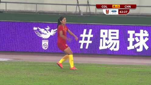 【原声】佛山国际女子足球邀请赛：中国女足vs哥伦比亚女足 下半场
