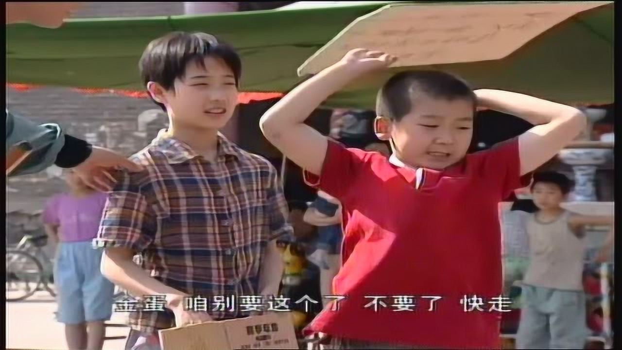 五彩戏娃 9集