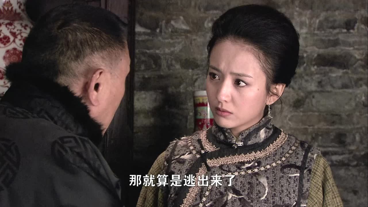 刀客家族的女人 42集