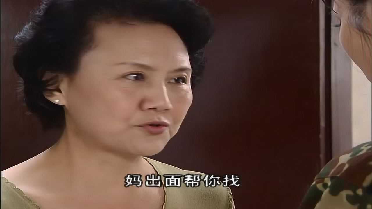 云淡天高 3集