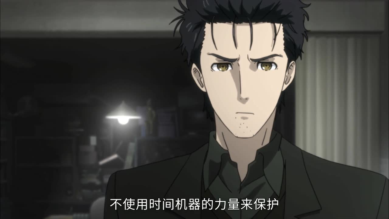 命运石之门0 日语版 9集